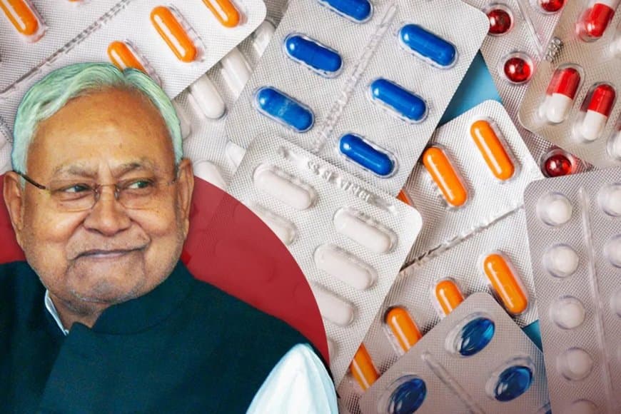 अस्पतालों में फ्री दवा... बिहार अव्वल... राजस्थान दूसरे और पंजाब तीसरे स्थान पर 