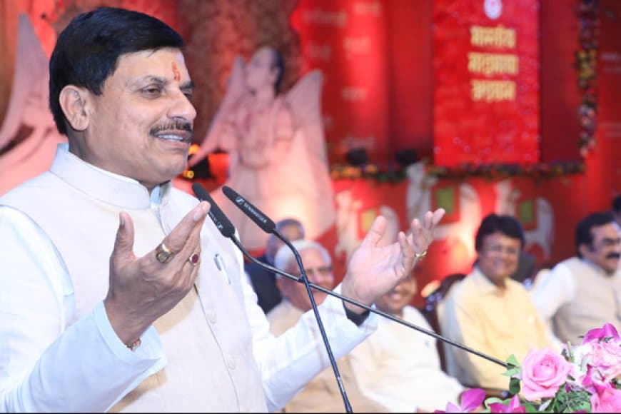 राष्ट्रीय हिंदी अलंकरण समारोह: मुख्यमंत्री डॉ. मोहन यादव ने साहित्यकारों और शोधकर्ताओं को किया सम्मानित