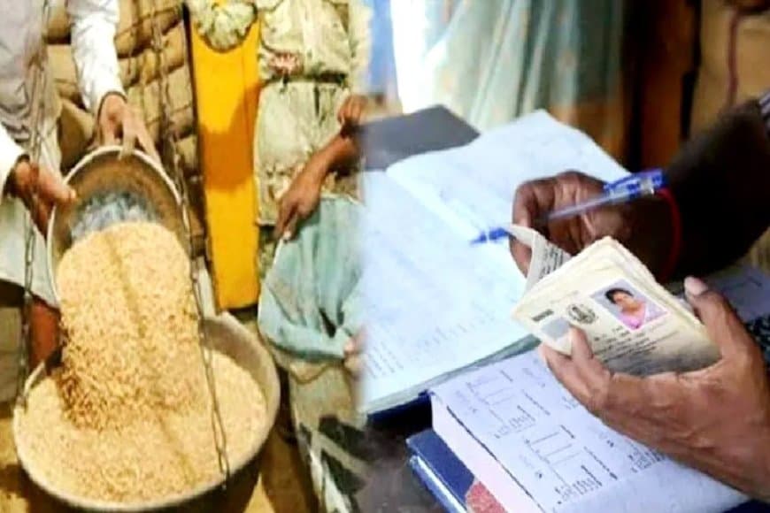 मध्यप्रदेश... राशन कार्ड से हटाए गए 24 लाख अपात्र... खा रहे थे मुफ्त की रोटी