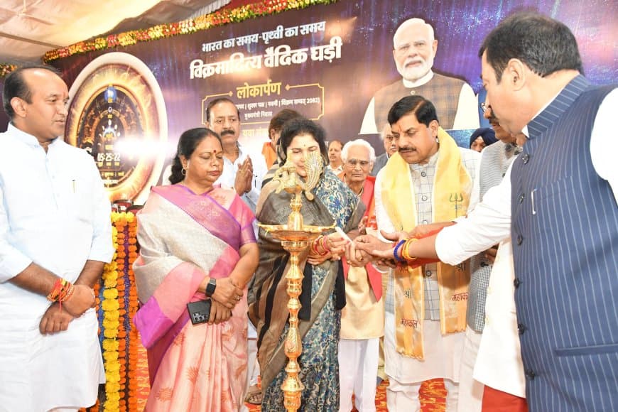 डॉ. मोहन यादव ने मुख्यमंत्री निवास में विक्रमादित्य वैदिक घड़ी के लोकार्पण कार्यक्रम का दीप प्रज्ज्वलित कर शुभारंभ किया।