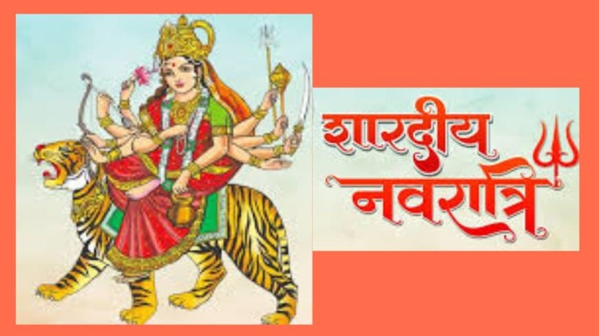 शारदीय नवरात्रि 2025: बुध गोचर से इन 3 राशियों को मिलेगा धन लाभ