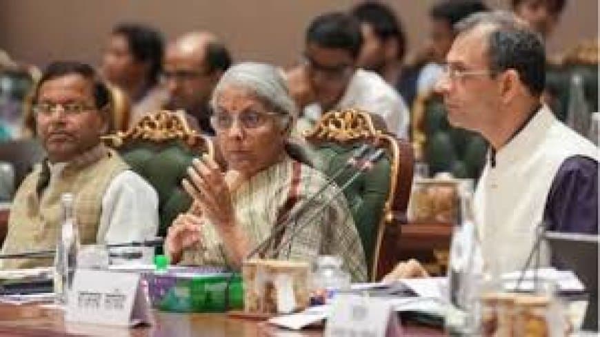 जीएसटी काउंसिल की बैठक