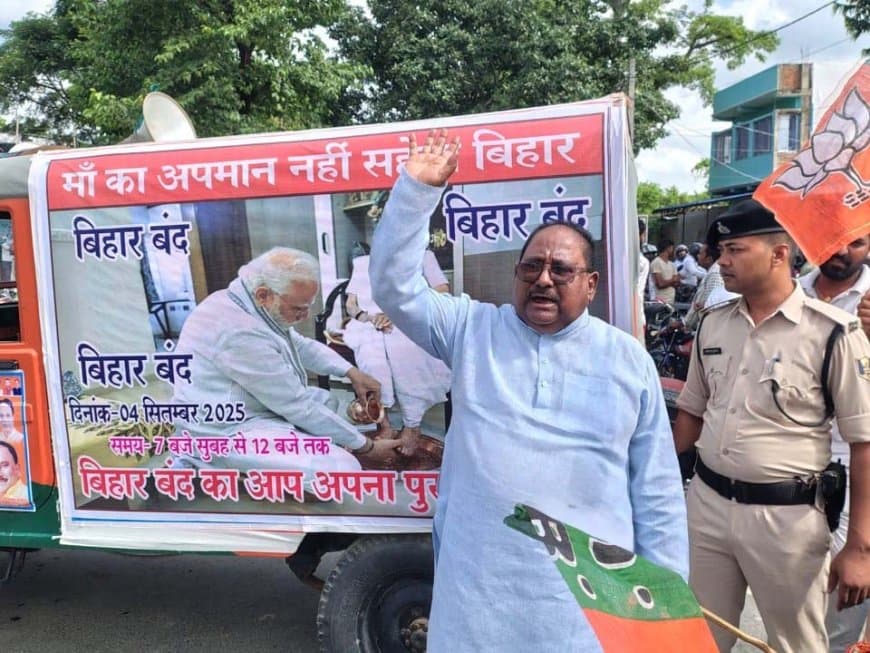 गुरुवार सुबह 7 बजे से कठैया और जगदीशपुर में भाजपा कार्यकर्ताओं ने प्रदर्शन शुरू किया।