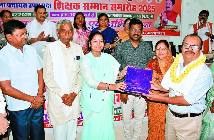 शिक्षक दिवस पर जिलेभर में हुआ भव्य सम्मान समारोह, सेवानिवृत्त शिक्षकों सहित सैकड़ों अध्यापकों को किया गया सम्मानित