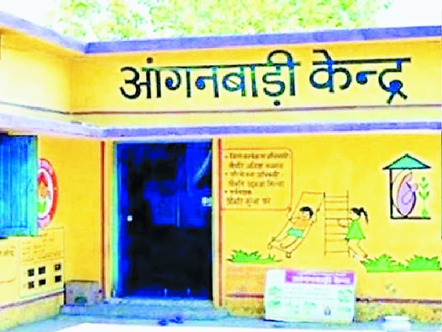 हनुमना के ग्रामीण आंगनबाड़ी केंद्रों में ताले लटकते रहते हैं, सुपरवाइजर–कार्यकर्ताओं और ठेकेदारों की मिलीभगत से पोषण आहार और मिड-डे मील की राशि हड़पी जा रही