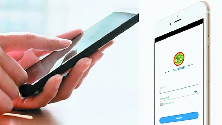 अब नहीं चलेगा बहाना : सितंबर से स्वास्थ्य संस्थाओं में सैलरी सिर्फ ई-अटेंडेंस के आधार पर, जीपीएस और फेस रिकग्नाइजेशन से होगी जांच