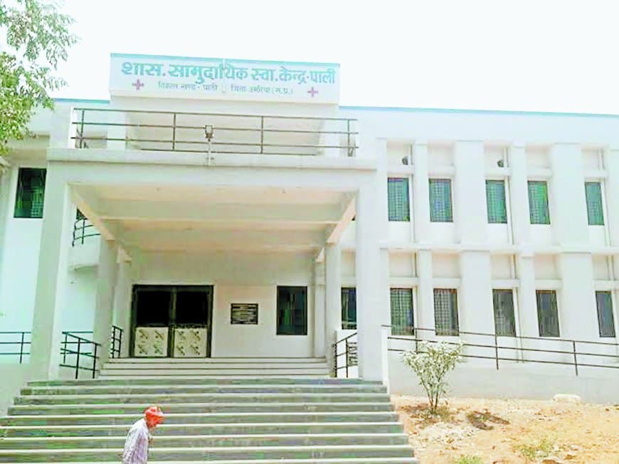 पाली सीएचसी में टिटनेस का इंजेक्शन नदारद : मरीजों की जिंदगी खतरे में, अस्पताल प्रबंधन का गैरजिम्मेदाराना रवैया उजागर