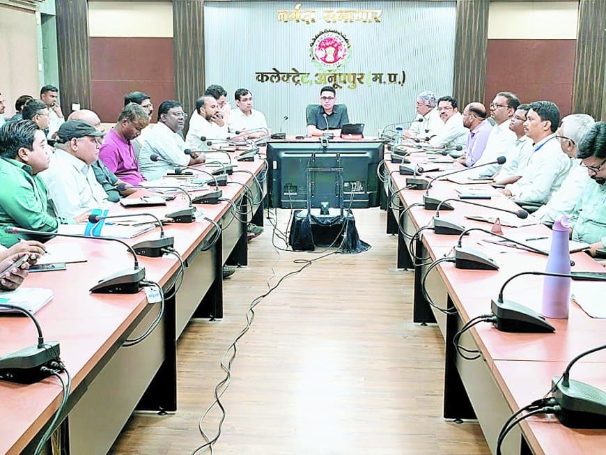 अनूपपुर कलेक्टर का निर्देश: ग्राम स्तर पर शिविर लगाकर किसानों को समय पर उपलब्ध कराएं किसान क्रेडिट कार्ड, सीएम हेल्पलाइन शिकायतों का भी गंभीरता से करें समाधान