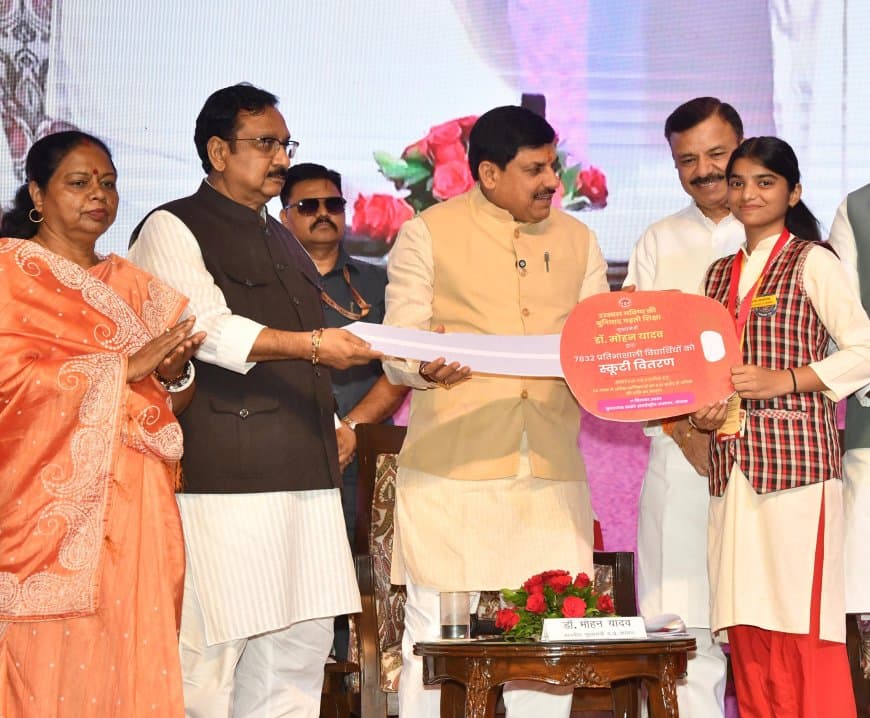 मुख्यमंत्री डॉ. मोहन यादव ने शासकीय हायर सेकेन्डरी स्कूलों में प्रथम स्थान अर्जित करने वाले विद्यार्थियों को स्कूटी प्रदान की।