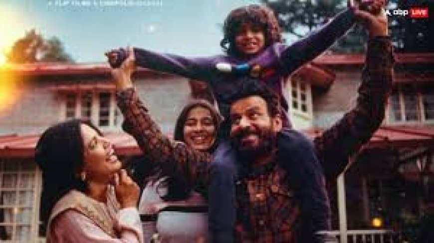 जुगनुमा: द फैबल मूवी रिव्यू - मनोज बाजपेयी की यह आर्ट फिल्म क्यों है खास और क्या है इसकी कमियाँ?