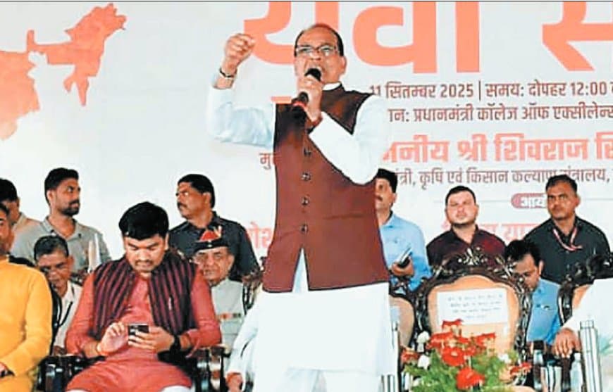 सतना में युवा संसद को संबोधित करते हुए शिवराज सिंह चौहान बोले – बार-बार चुनाव से बढ़ती है जातिवाद