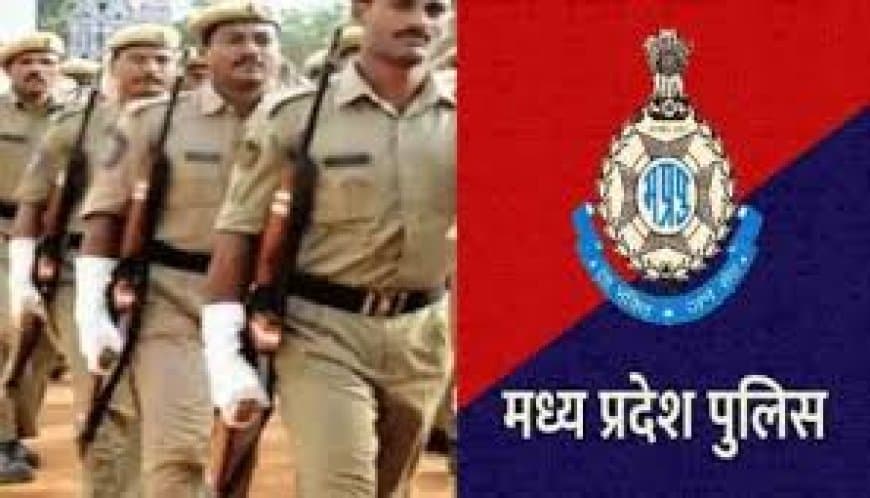 मध्यप्रदेश पुलिस कॉन्स्टेबल भर्ती 2025: 7500 पदों पर आवेदन शुरू | MP Police Constable Recruitment 2025
