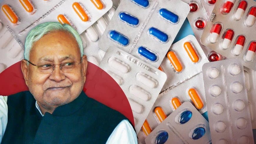 अस्पतालों में फ्री दवा... बिहार अव्वल... राजस्थान दूसरे और पंजाब तीसरे स्थान पर 