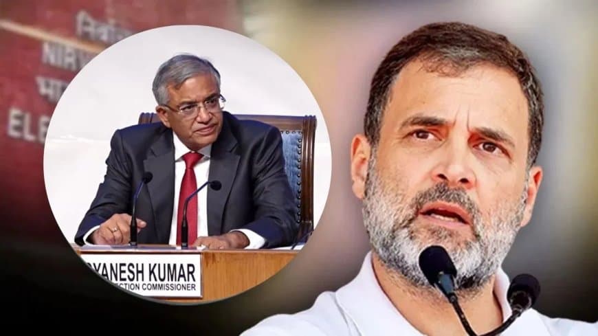 राहुल बोले- चुनाव आयुक्त चोरी करवा रहे वोट... आयोग ने कहा- आरोप आधारहीन