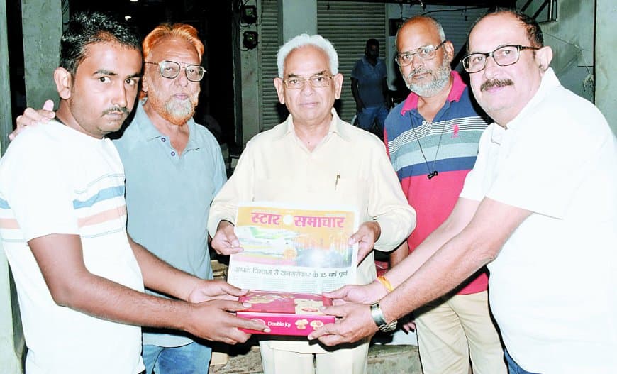 स्टार समाचार ने मनाई 15 साल की उपलब्धियों की जश्नभरी वर्षगांठ, 16वें वर्ष में कदम रखते ही उमड़ी शुभकामनाओं की बाढ़