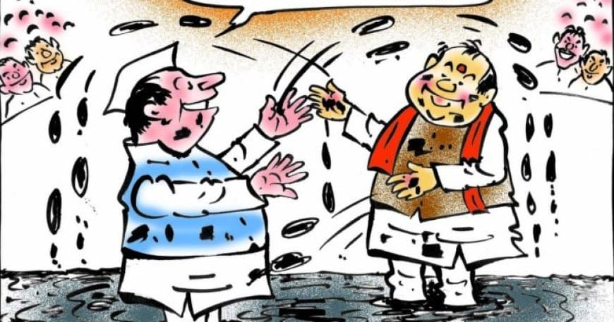 मध्यप्रदेश में 23 ‘लापता’ दल... चुनाव आयोग ने समाप्त की मान्यता