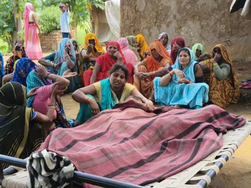 छतरपुर में हड़कंप... कर्ज से परेशान परिवार के चार लोगों ने खाया जहर... दो की मौत 