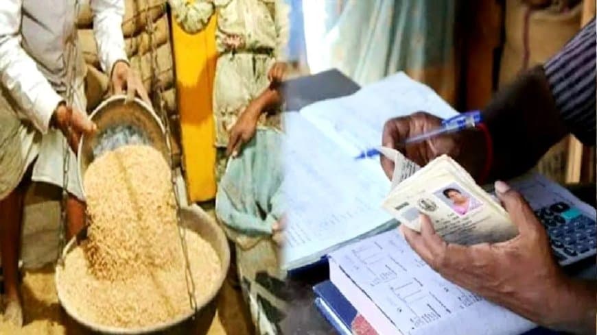 मध्यप्रदेश... राशन कार्ड से हटाए गए 24 लाख अपात्र... खा रहे थे मुफ्त की रोटी