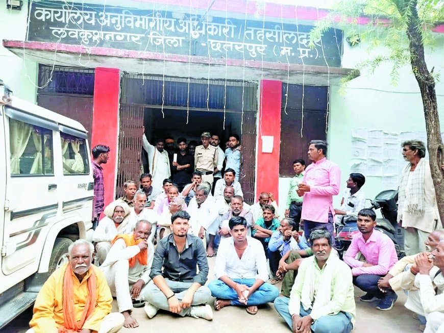 खनन लीज के खिलाफ भड़का आक्रोश: भितरिया के किसान लवकुशनगर तहसील में बैठे अनशन पर, अवनी परिधि माइनिंग कंपनी की लीज निरस्त करने की मांग तेज