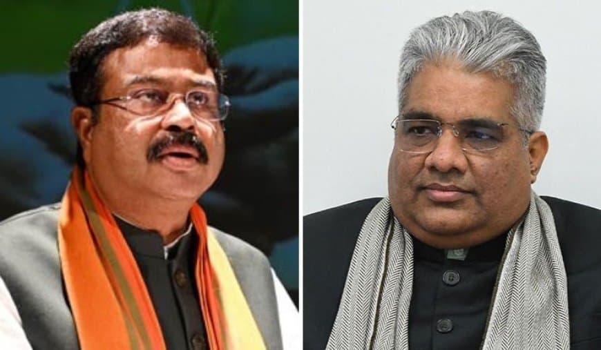 केंद्रीय शिक्षा मंत्री को भाजपा ने बनाया बिहार का चुनाव ‘प्रधान’