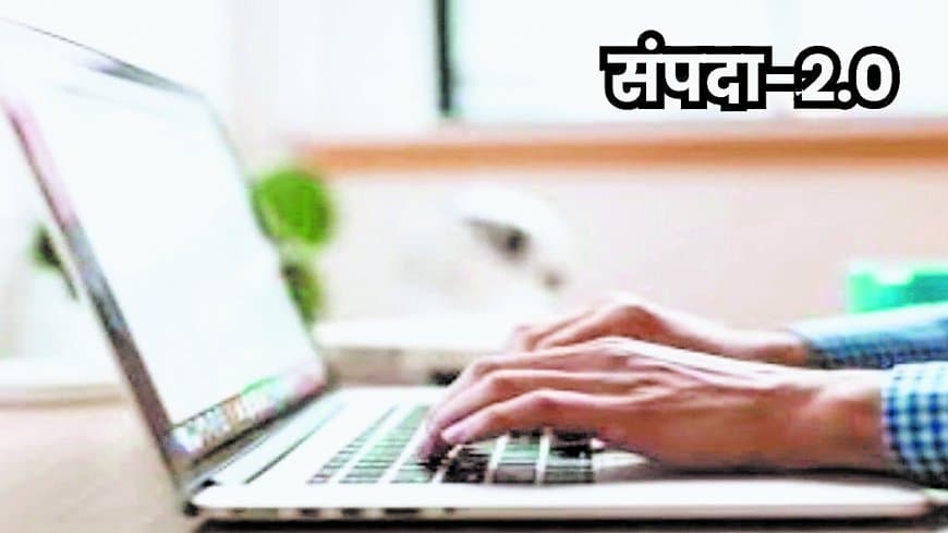 संपदा 2.0 बनी जनता के लिए सिरदर्द: नामांतरण, रजिस्ट्री, खसरा सुधार और रिकॉर्ड अपडेट में अटकी हजारों फाइलें, पटवारियों की मनमानी और तकनीकी खामियों ने बढ़ाई परेशानी