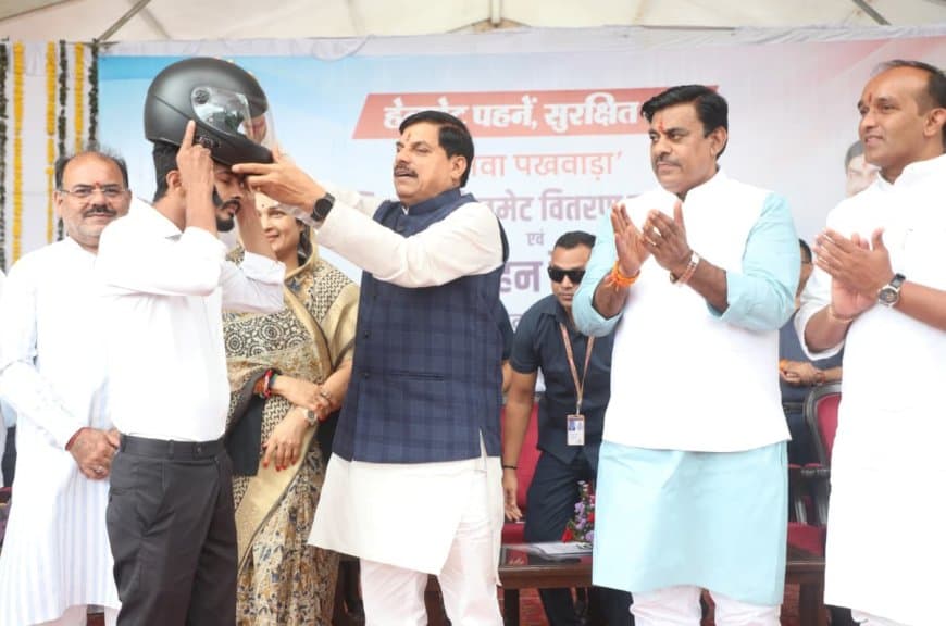 सीएम बोले... जिम्मेदार बनें... हेलमेट पहनें... ये जीवन रक्षा का कवच 