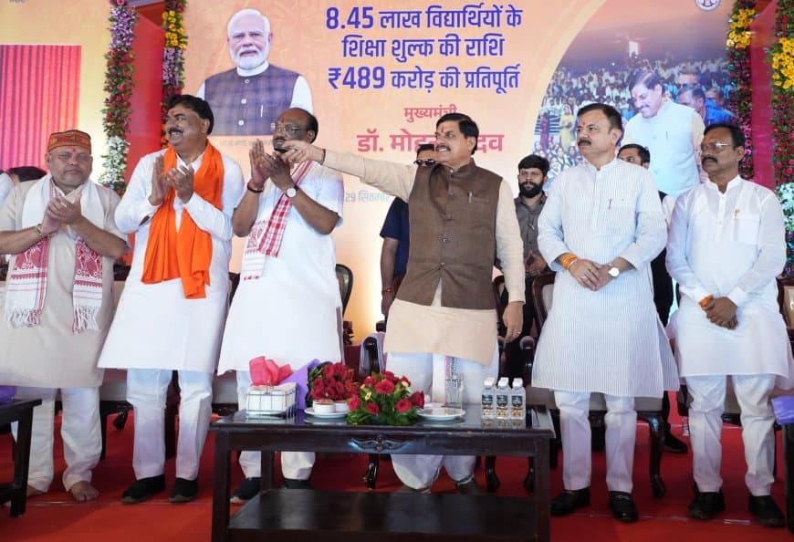 मध्यप्रदेश... हर चौथे बच्चे को प्राइवेट स्कूल में पढ़ा रही सरकार