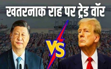 भड़का चीन... बोला- अमेरिका का टैरिफ की धमकी देना सही तरीका नहीं  