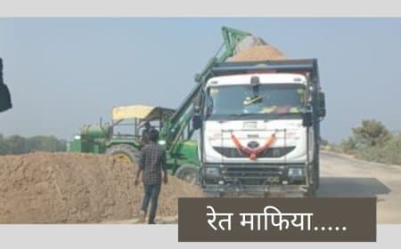 MP: रेत माफिया का दुस्साहस: प्रशासन पर हमला बोलकर भागे ट्रैक्टर, पुलिस को जान बचाकर लौटना पड़ा