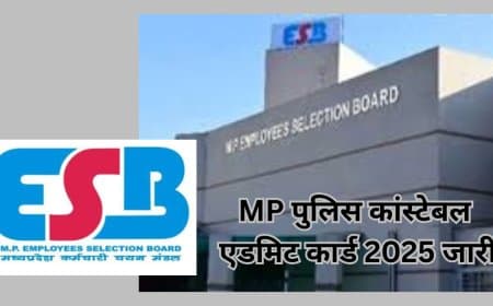 MP पुलिस कांस्टेबल एडमिट कार्ड 2025 जारी, 30 अक्टूबर को होगी परीक्षा; ऐसे करें डाउनलोड