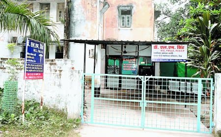 सरकारी बंगले में डॉक्टरों ने खोली दुकान, पंजीयन भी नहीं कराया, मरीजों की जान से कर रहे खिलवाड़
