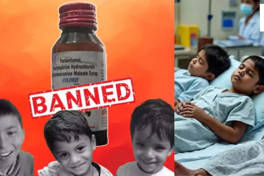 मध्यप्रदेश... छिंदवाड़ा में किडनी फेल होने से दो और बच्चों की मौत