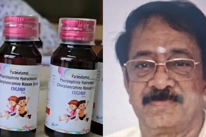कफ सिरप में जहर... मौत का सौदागर कंपनी मालिक रंगनाथन गिरफ्तार