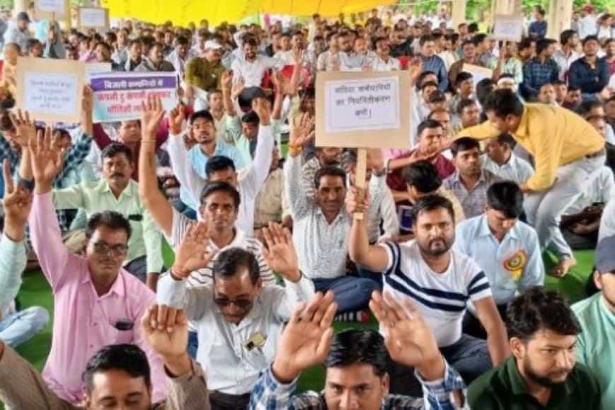 MP महाक्रांति रैली: आउटसोर्स/अस्थायी कर्मचारियों ने माँगा समान वेतन, नियमितीकरण की मांग