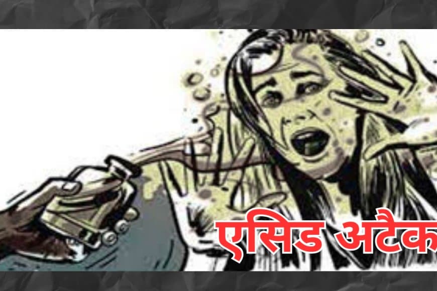 भोपाल पिपलानी में रेप पीड़िता पर एसिड अटैक: स्कूटी सवार पूर्व लिव-इन पार्टनर ने किया हमला, CCTV फुटेज खंगाल रही पुलिस