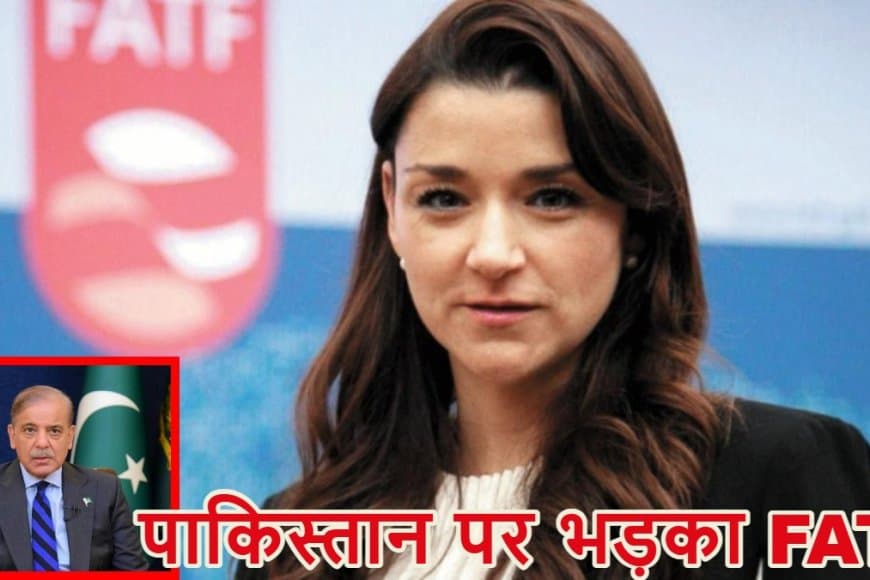 ग्रे लिस्ट से आउट होने का मतलब आतंकवाद को फंडिंग की छूट नहीं