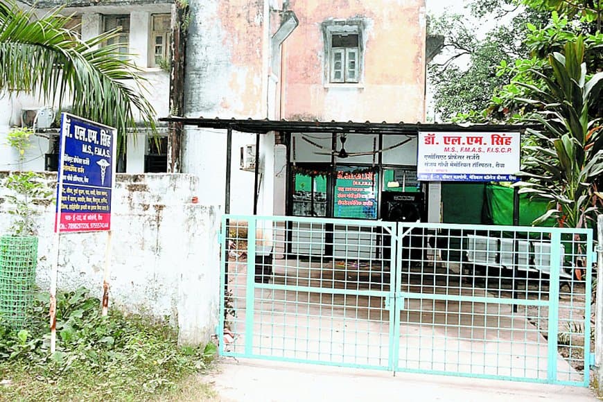 सरकारी बंगले में डॉक्टरों ने खोली दुकान, पंजीयन भी नहीं कराया, मरीजों की जान से कर रहे खिलवाड़