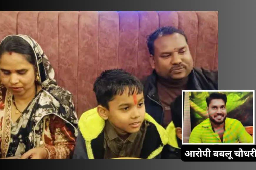 जबलपुर दोहरा हत्याकांड: मुख्य आरोपी बबलू चौधरी कटनी से गिरफ्तार, भाई-भाभी की निर्मम हत्या