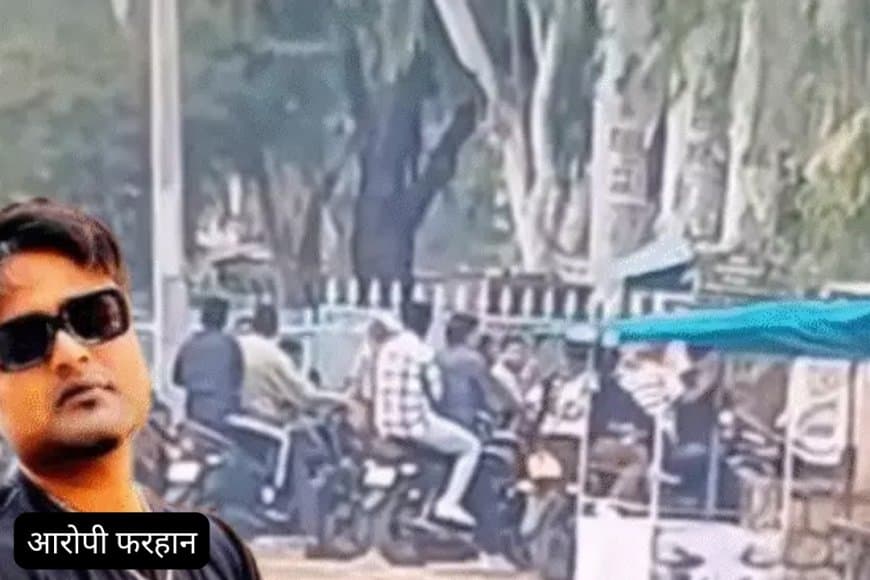 RSS पर अभद्र टिप्पणी: छतरपुर पुलिस ने फरहान निज़ामी को किया गिरफ्तार, जानें पूरा मामला