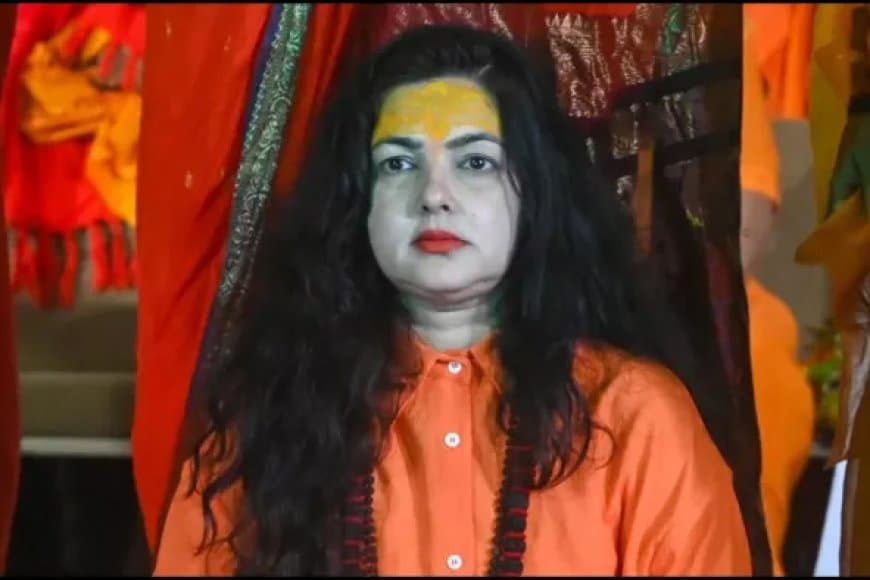 किन्नर  अखाड़े की ममता कुलकर्णी बोलीं- दाऊद  इब्राहिम आतंकवादी नहीं