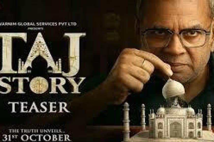 Delhi High Court ने परेश रावल की फिल्म 'द ताज स्टोरी' रिलीज पर रोक वाली PIL खारिज की