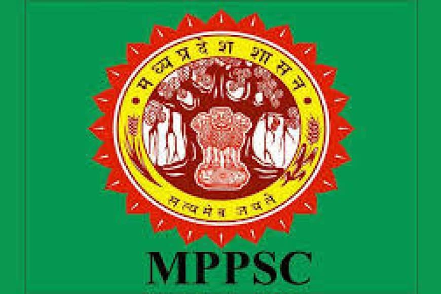 MPPSC ने जारी की आवश्यक सूचना: भर्ती में पैसे मांगने पर तुरंत करें शिकायत, मेल ID जारी