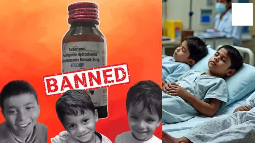 मध्यप्रदेश... छिंदवाड़ा में किडनी फेल होने से दो और बच्चों की मौत