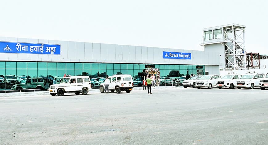 रीवा एयरपोर्ट से 27 अक्टूबर से एलायंस एयरलाइंस का 72 सीटर प्लेन उड़ान भरेगा, प्रयागराज होकर दिल्ली की सीधी सेवा, व्यापार-पर्यटन को मिलेगा बढ़ावा