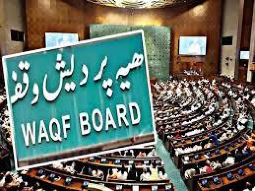 वक्फ संपत्ति विवाद: AIMPLB ने सुप्रीम कोर्ट के फैसले, UMMEED पोर्टल पर चिंता और महिलाओं की एंट्री पर की चर्चा