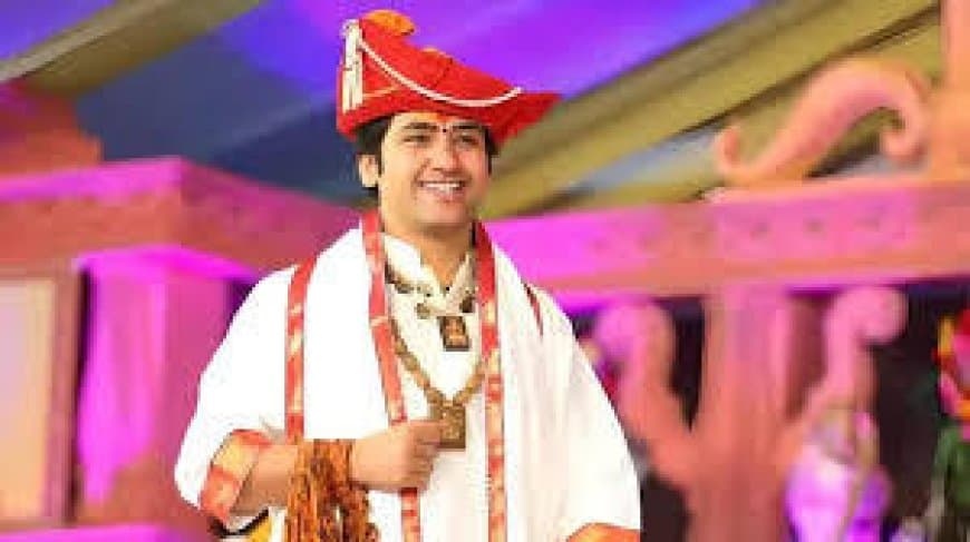 धीरेंद्र शास्त्री को राहत: प्रयागराज महाकुंभ में 'देशद्रोही' टिप्पणी मामले में कोर्ट ने केस खारिज किया