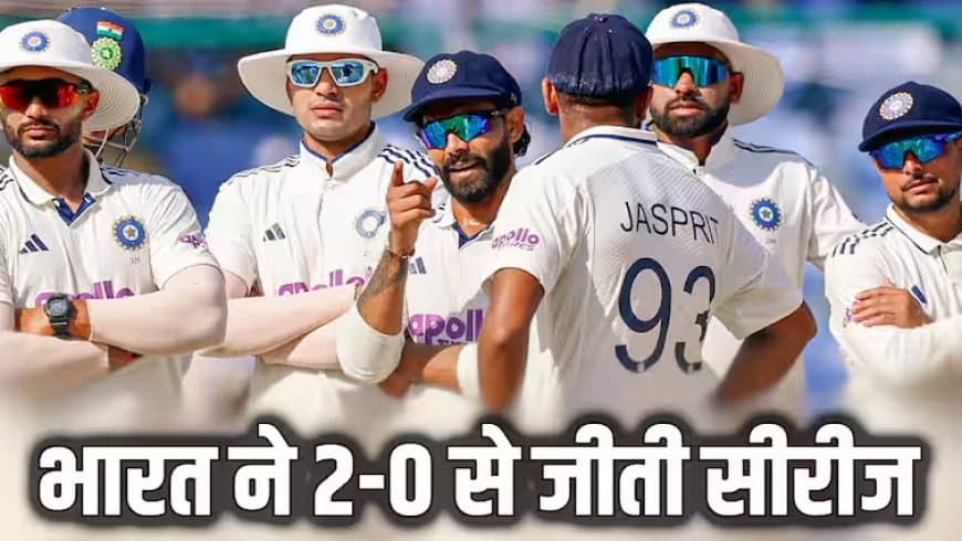 दिल्ली के अरुण जेटली स्टेडियम में खेले गए दूसरे टेस्ट में भारत ने वेस्टइंडीज को 7 विकेट से हराया।