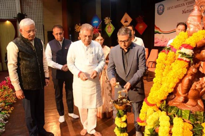 कार्यक्रम में मप्र के उच्च शिक्षा मंत्री इंदर सिंह परमार भी उपस्थित थे।