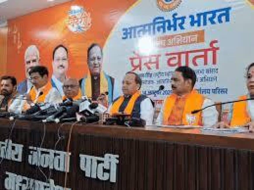 भाजपा राष्ट्रीय महामंत्री अरुण सिंह: 'स्वदेशी' को जन अभियान बनाना लक्ष्य, इंफ्रास्ट्रक्चर खर्च 12 लाख करोड़; खंडेलवाल बोले- टीम मजबूत करें