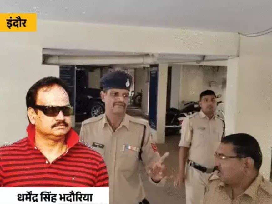 रिटायर अफसर निकला धनकुबेर... 80 लाख कैश... डेढ़ किलो सोना मिला